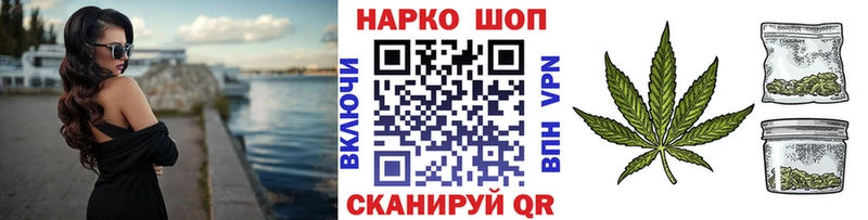 Названия наркотиков Южноуральск Альфа ПВП МАРИХУАНА МЕФ Гашиш