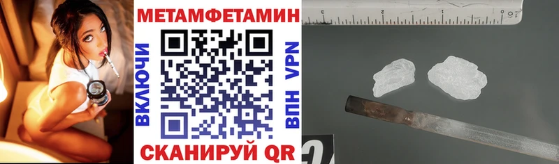 маркетплейс клад Южноуральск АМФ Premium