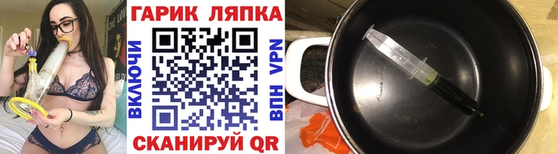 ГАШИШ ice o lator Южноуральск