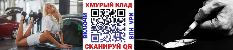 цены Южноуральск Героин гречка