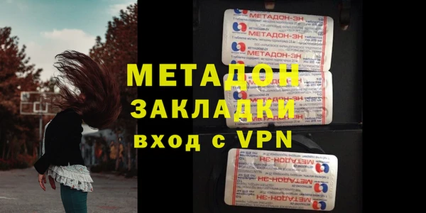 мяу мяу кристалл Медвежьегорск