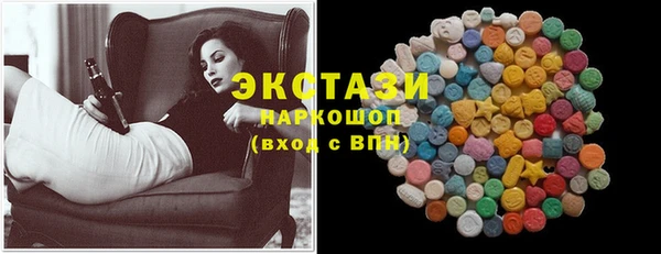 МДМА Абаза