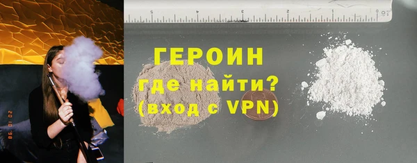 мяу мяу кристалл Медвежьегорск