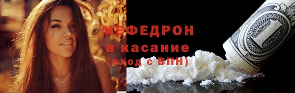 кокаин Мегион