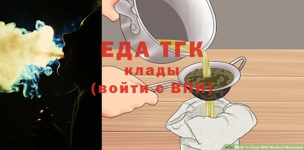 мяу мяу кристалл Медвежьегорск
