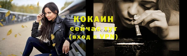 МДМА Абаза