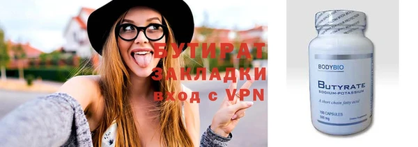 марихуана Медногорск