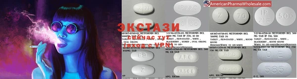 мяу мяу кристалл Медвежьегорск