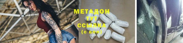 марихуана Медногорск