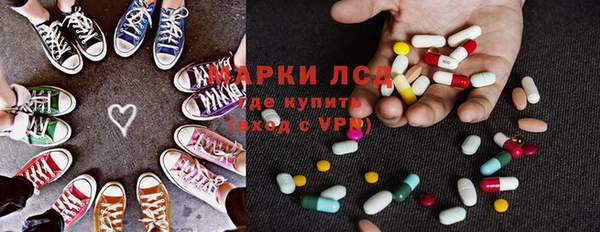 марихуана Медногорск
