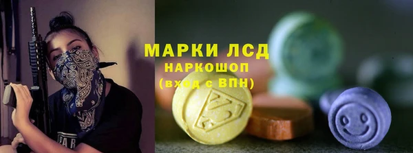 МДМА Абаза
