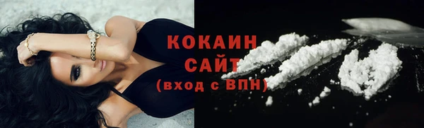 МДМА Абаза