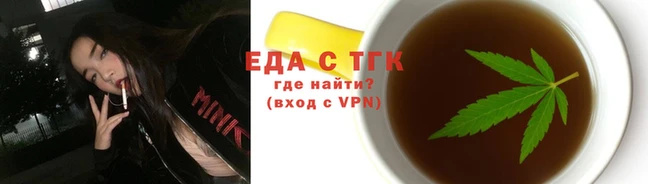 марихуана Медногорск