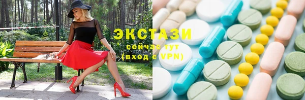 героин Абинск