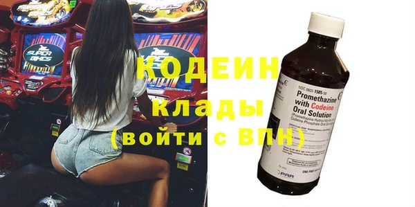 героин Абинск