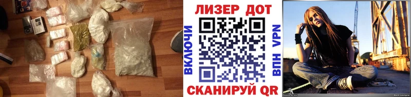 наркотики Южноуральск ЛСД экстази кислота