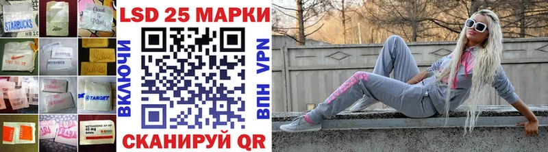 LSD-25 экстази кислота Южноуральск