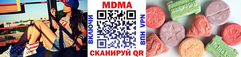 МДМА crystal  Южноуральск 