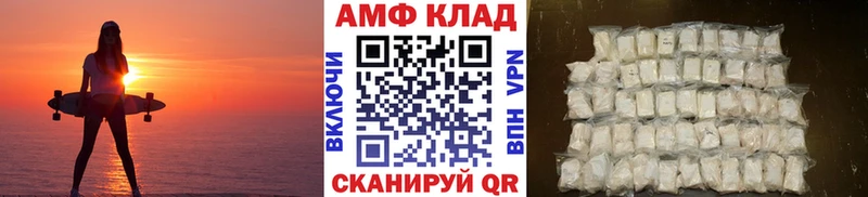 МЕТАМФЕТАМИН витя  закладка  Южноуральск 