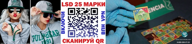Марки NBOMe 1,8мг  Южноуральск 